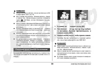 Страница 59