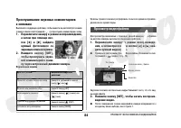 Страница 84