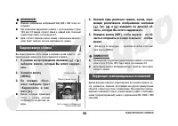 Страница 92