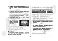 Страница 93