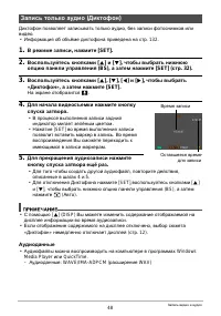 Страница 48