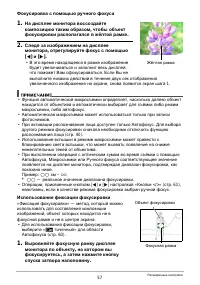 Страница 57