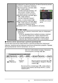 Страница 71