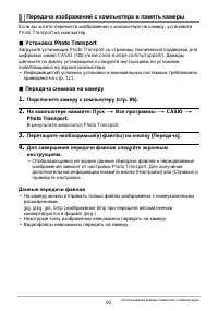 Страница 92