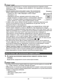 Страница 48