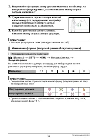 Страница 59