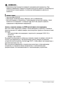 Страница 70