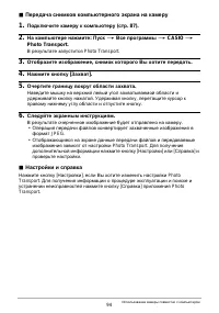 Страница 94