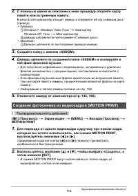 Страница 118