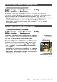 Страница 126