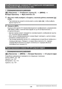 Страница 128