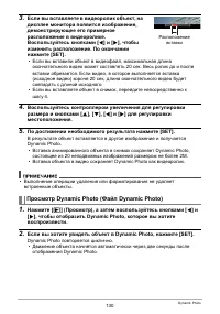 Страница 130