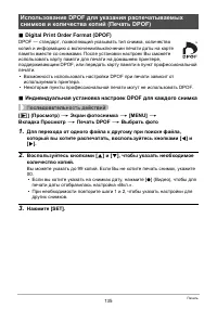 Страница 135