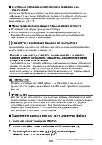Страница 141