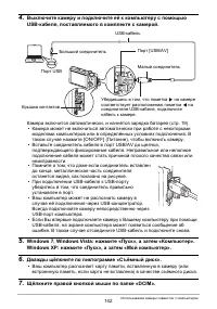 Страница 142
