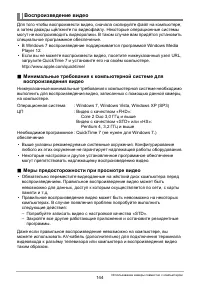 Страница 144