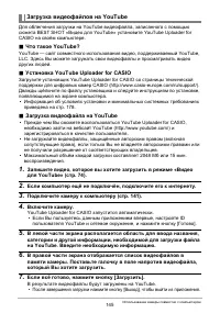 Страница 145