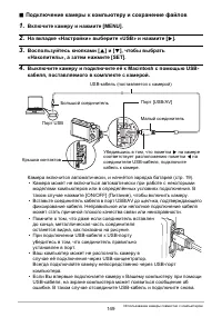 Страница 149