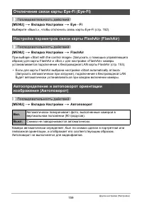 Страница 159