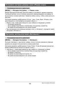 Страница 164