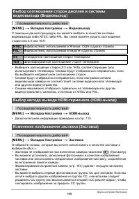 Страница 166