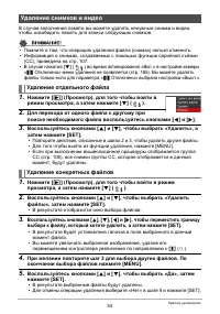 Страница 34