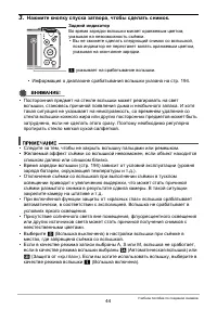 Страница 44