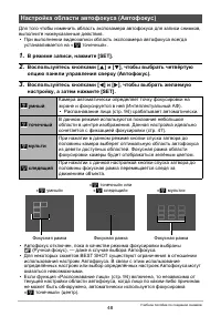 Страница 48
