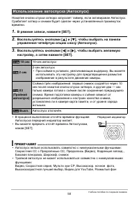 Страница 50