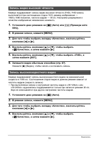 Страница 70