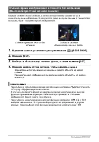 Страница 79
