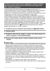 Страница 89
