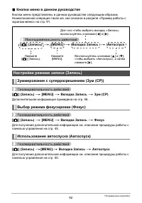 Страница 92