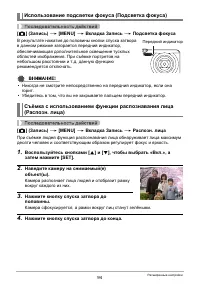 Страница 94