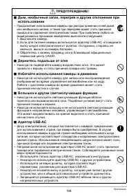 Страница 168
