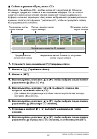 Страница 57