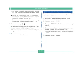 Страница 104