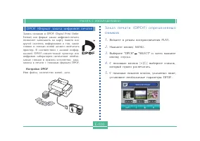Страница 110