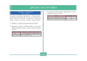 Страница 113