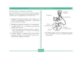 Страница 120