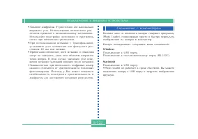 Страница 122