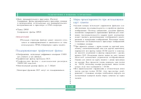 Страница 128