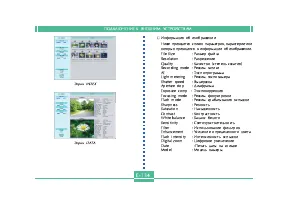 Страница 134