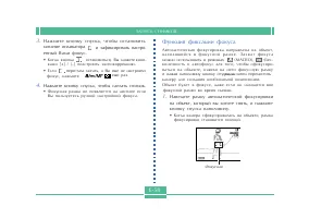 Страница 58