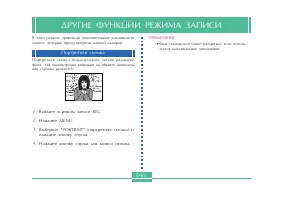 Страница 63
