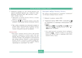 Страница 84