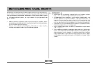 Страница 104