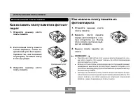 Страница 105