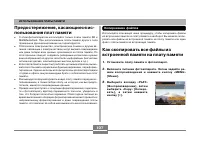 Страница 107