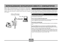 Страница 110